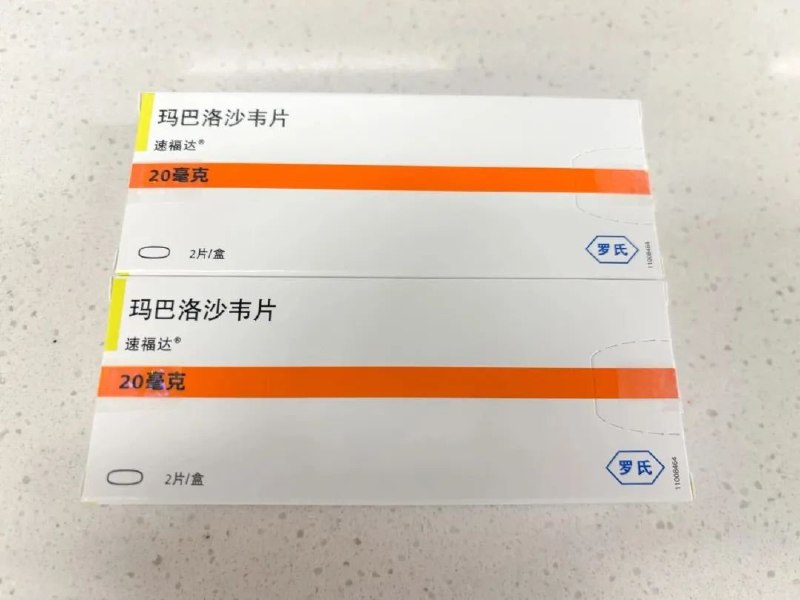 流感特效药避免与牛奶同服浙江大学医学院附属第二医院药学部周权主任药师：最近甲流高发，很多人来咨询说吃了抗流感药物玛巴洛沙韦片（如“速福达”）是不是不能喝牛奶、鸡蛋也不能吃？药物说明书里提示应避免与乳制品同时服用，关键在于二价及二价以上阳离子（例如钙、镁、锌、铁、硒、铝）会在肠道中，以配位键与玛巴洛沙韦化学结构中多个基团原子发生螯合作用，形成含有金属离子的杂环结构（螯环），从而导致玛口服吸收率降低