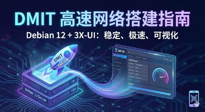 承诺大家的VPS搭建教程写出来了，我是一个技术小白也是看各种大佬的教程，慢慢整理出来，还好最后跑通了，大家可以参考